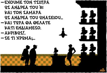 Χαντζόπουλος 26_6_2012